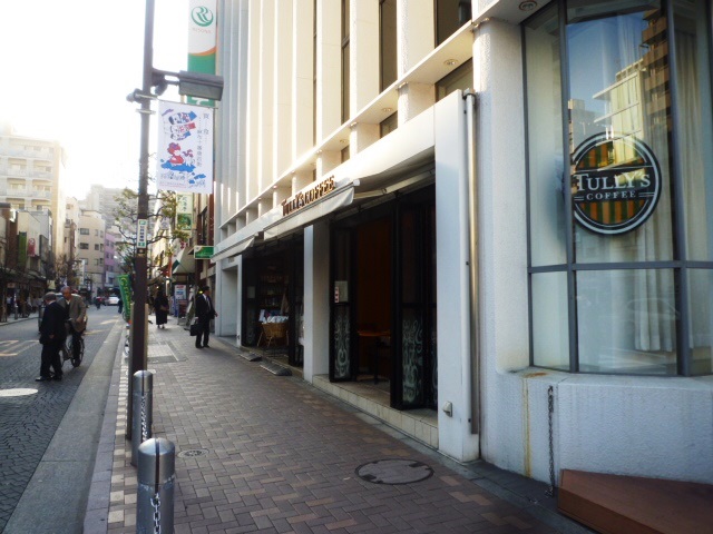 飲食店　タリーズコーヒー麻布十番駅前店（飲食店）まで315m