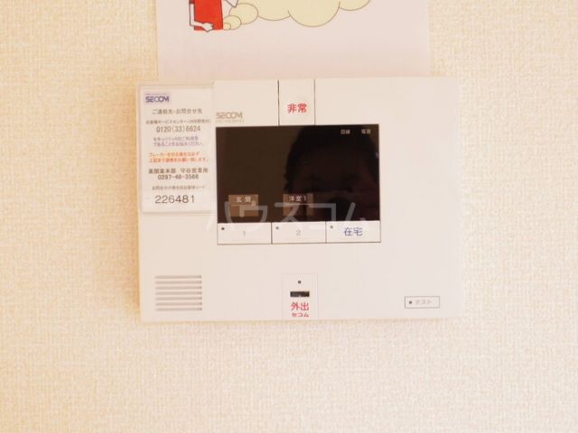 セキュリティ