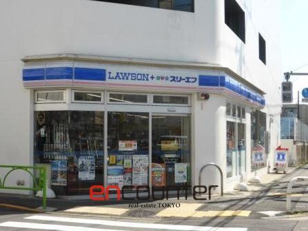 コンビニ　ローソン・スリーエフ等々力二丁目店（コンビニ）まで410m