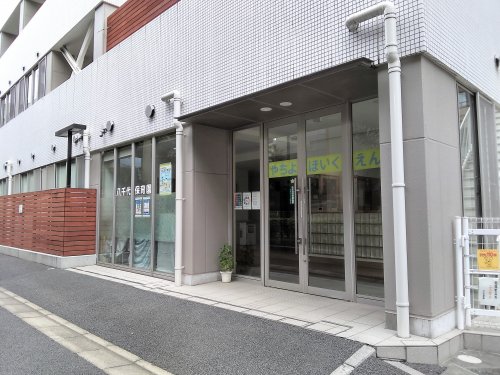 幼稚園・保育園　公益財団法人東京都助産師会館八千代保育園（幼稚園・保育園）まで166m