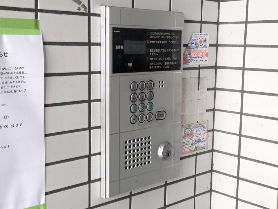 セキュリティ　オートロック