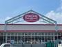スーパー　マックスバリュくらし館高田店（スーパー）まで1246m
