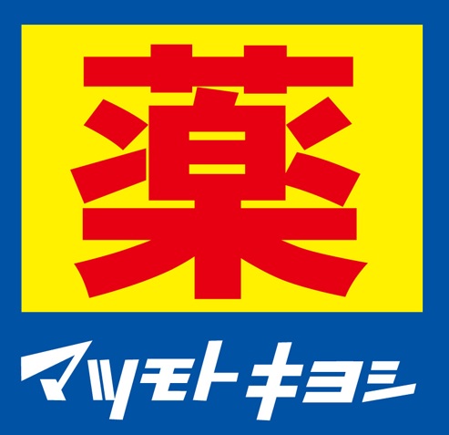 近鉄南大阪線 河内天美駅 徒歩24分 2階建 築23年の周辺写真