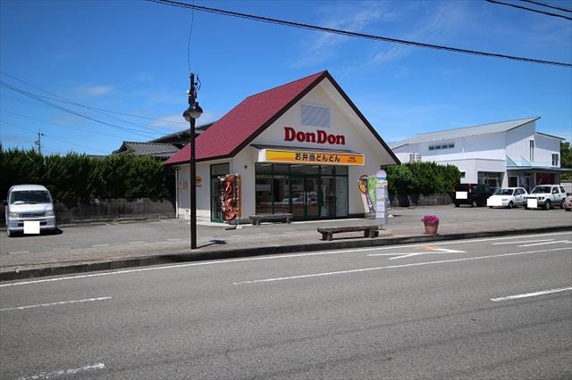 その他　お弁当どんどん浜岡店（その他）まで595m