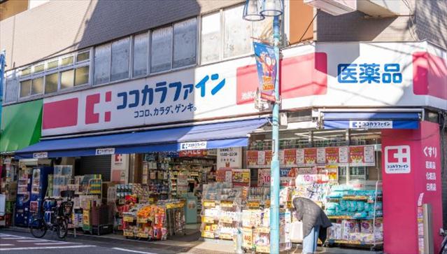 ドラックストア　ココカラファイン　池尻大橋店（ドラッグストア）まで125m
