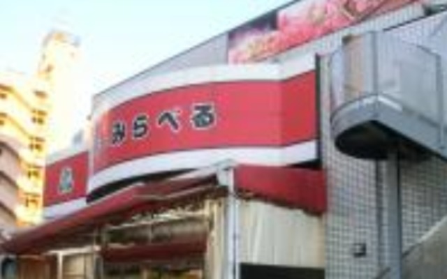スーパー　スーパーみらべる下赤塚店（スーパー）まで163m