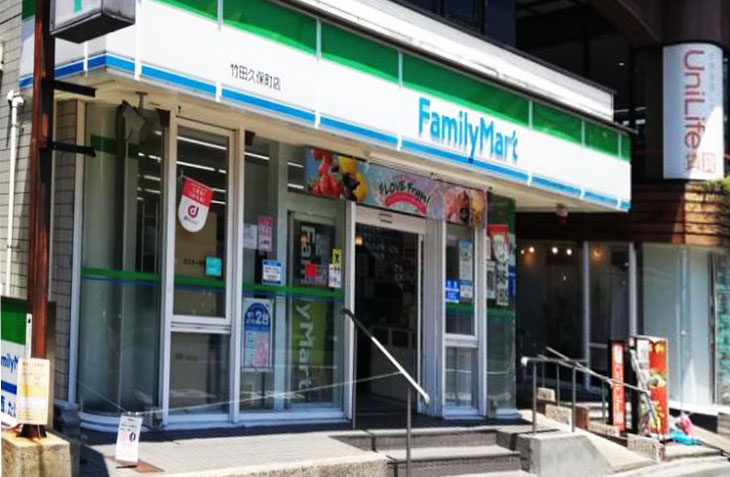 コンビニ　ファミリーマート 竹田久保町店（コンビニ）まで414m