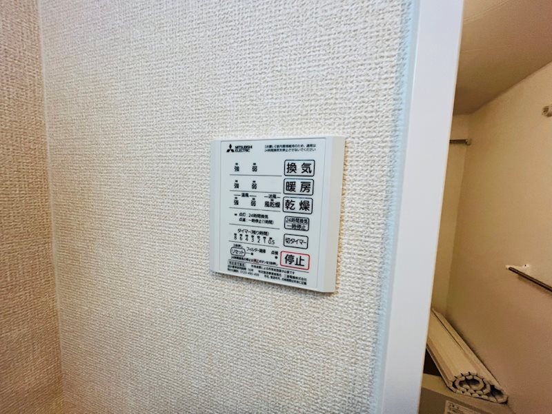 その他設備　浴室換気乾燥機