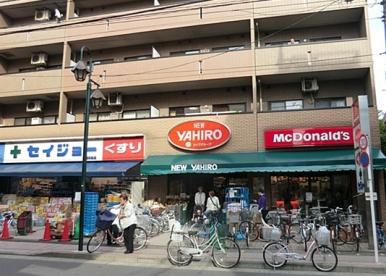 スーパー　ニューヤヒロパルケ稲田堤駅前店（スーパー）まで835m