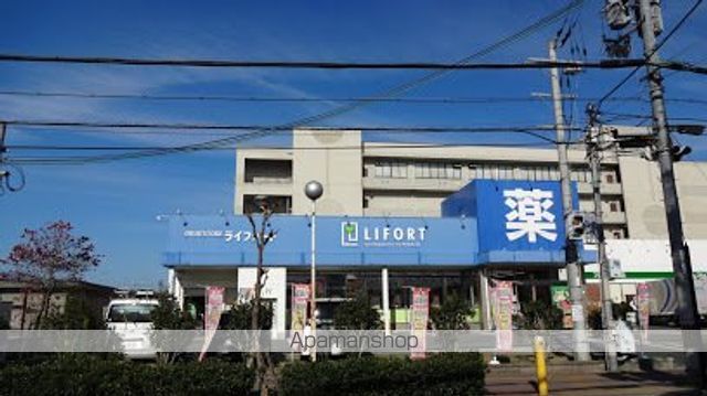 ドラックストア　ドラッグストアライフォート橋波店（ドラッグストア）まで1059m
