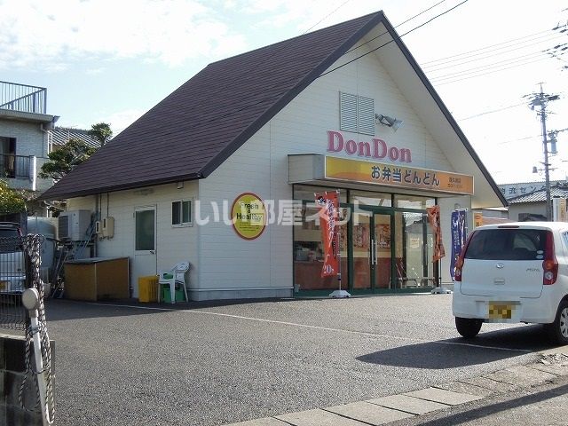 その他　お弁当どんどん 西久保店（その他）まで1005m