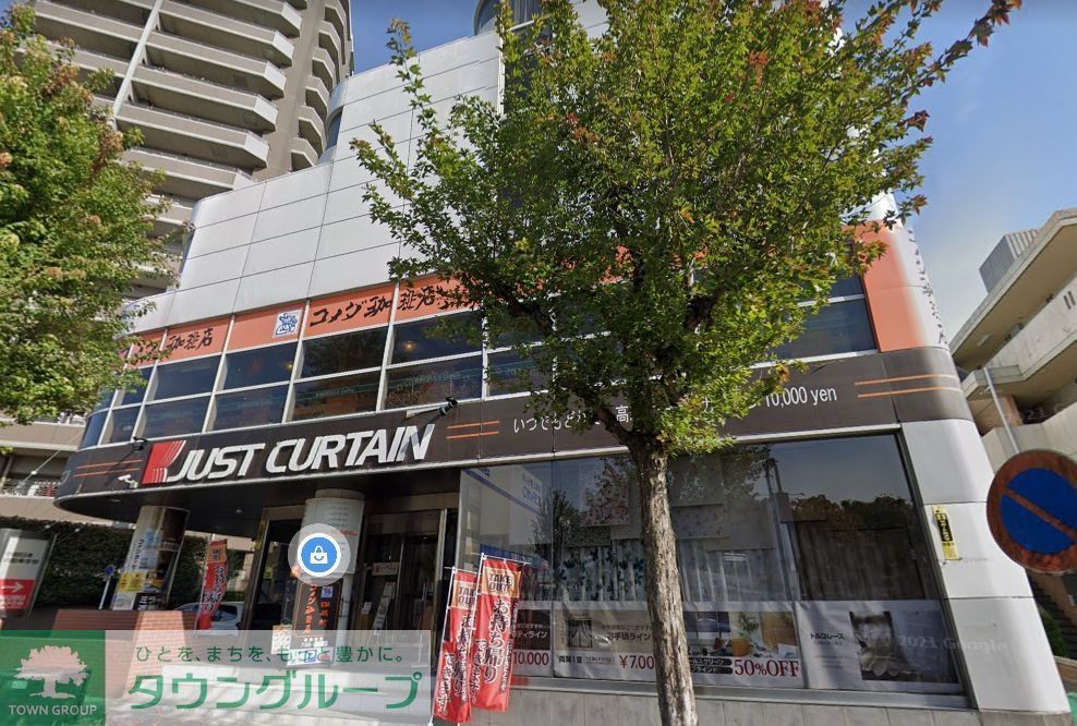 飲食店　コメダ珈琲店山手店（飲食店）まで1240m