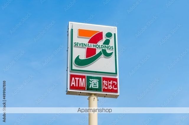 コンビニ　セブンイレブン（コンビニ）まで169m