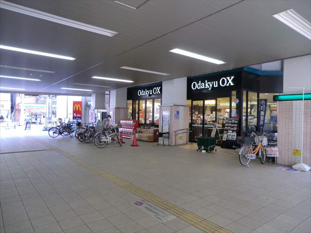 スーパー　小田急ＯＸ（スーパー）まで480m