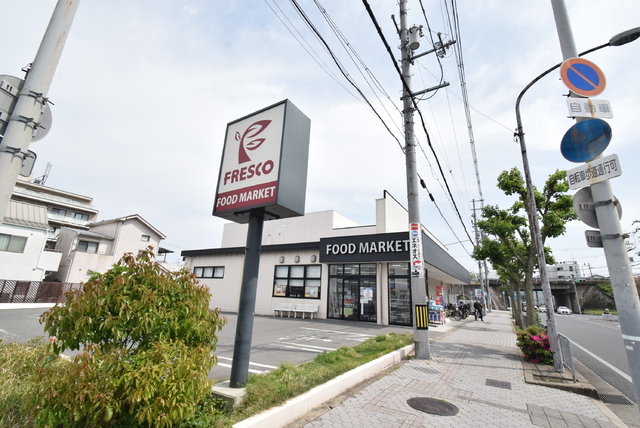 スーパー　フレスコ　東田宮店（スーパー）まで750m