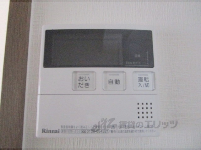 その他設備　給湯器リモコン