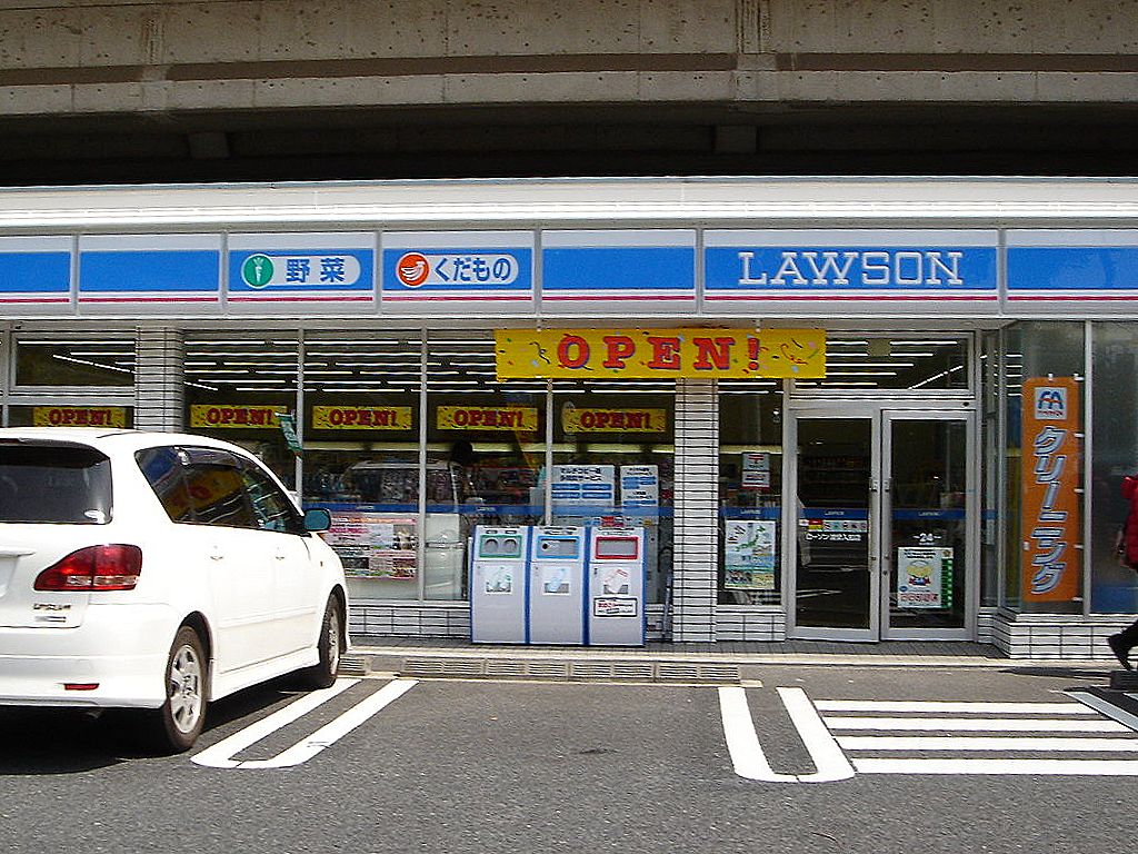 コンビニ　ローソン 入船店（コンビニ）まで156m