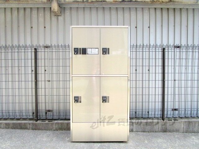 その他　宅配ボックス