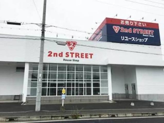 その他　セカンドストリート　加古川土山店（その他）まで633m