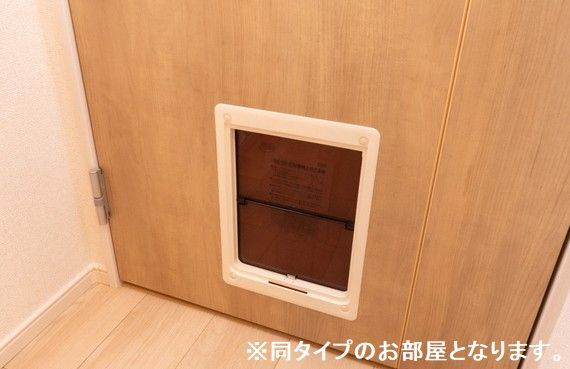 居室・リビング　ペット用扉