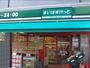 スーパー　まいばすけっと千住柳町店（スーパー）まで481m