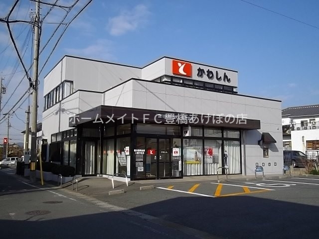 銀行　豊川信用金庫三蔵子支店（銀行）まで978m