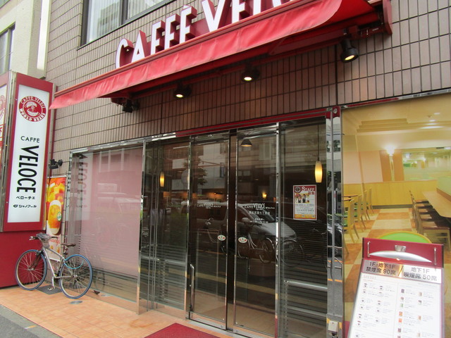 飲食店　カフェ・ベローチェ西五反田店（飲食店）まで284m