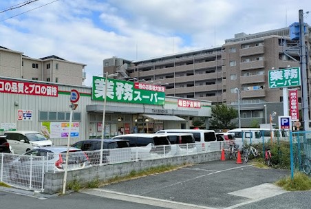 スーパー　業務スーパー TAKENOKO豊中店（スーパー）まで800m