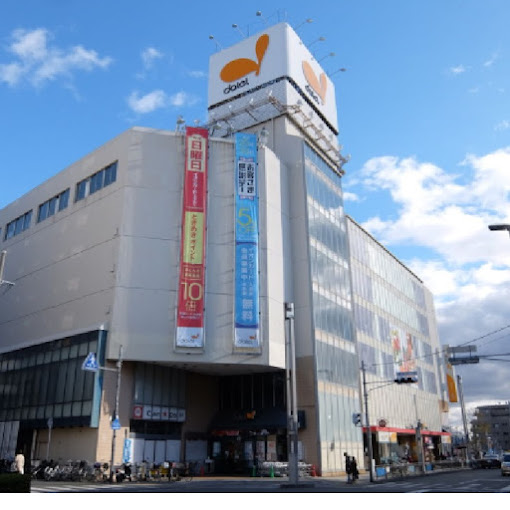 スーパー　ダイエー曽根店（スーパー）まで840m