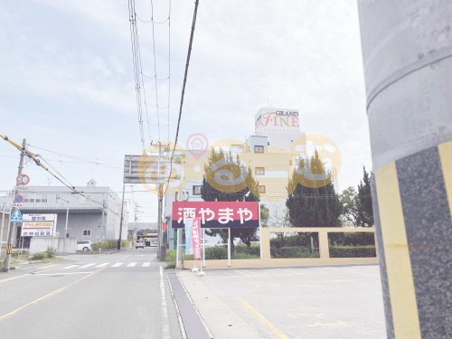 その他　やまや豊中穂積店（その他）まで1648m