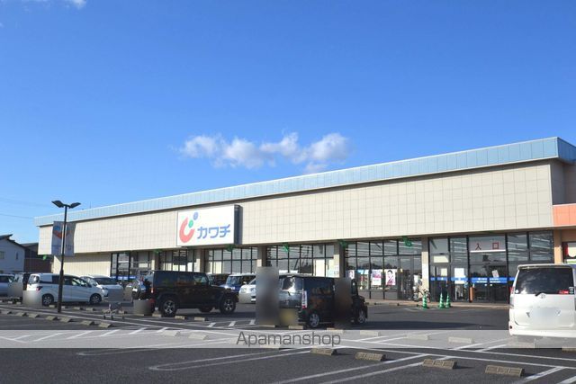 ドラックストア　カワチ薬品　芳賀店（ドラッグストア）まで643m