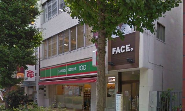 コンビニ　ローソンストア100磯子駅西口店（コンビニ）まで230m