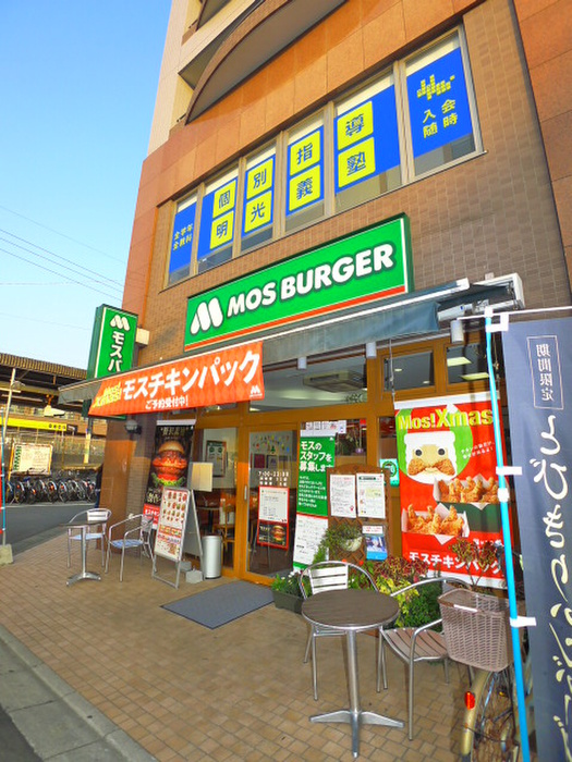 飲食店　モスバーガー（飲食店）まで1000m
