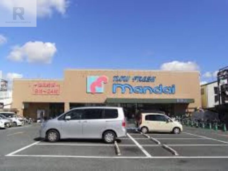 スーパー　万代諸福店（スーパー）まで1032m