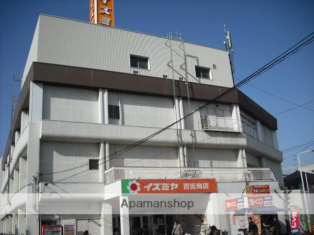 スーパー　イズミヤ（スーパー）まで700m