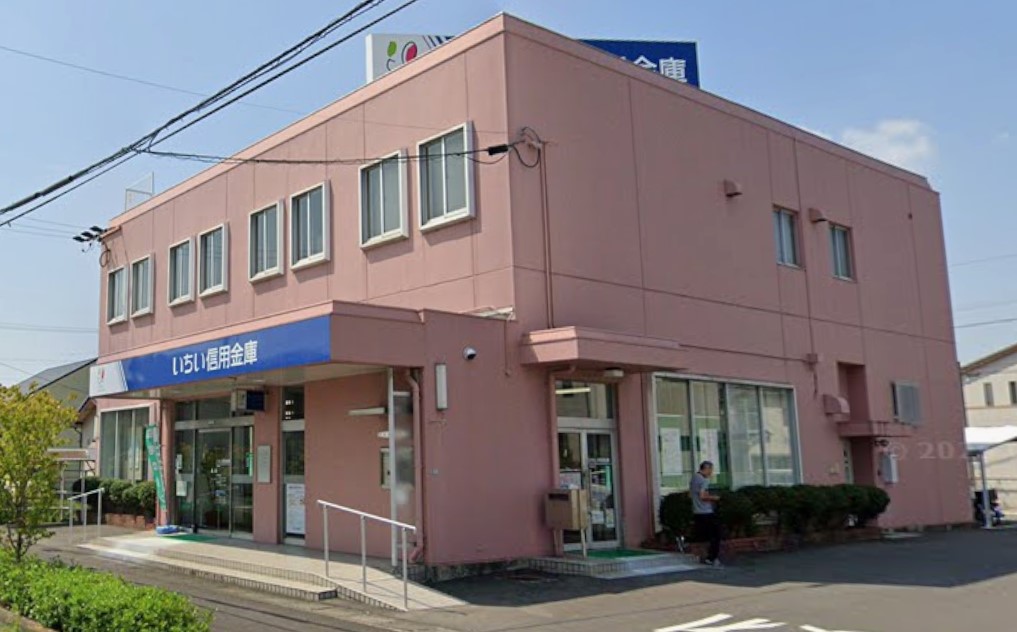 銀行　いちい信用金庫大和支店（銀行）まで408m