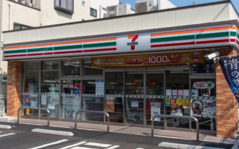 コンビニ　セブンイレブン渋谷鶯谷町店（コンビニ）まで310m