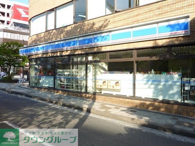 コンビニ　★★ローソン（コンビニ）まで277m