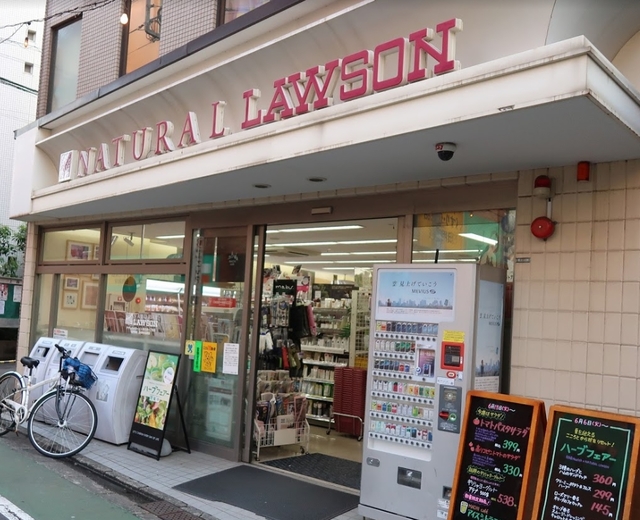 コンビニ　ナチュラルローソン祐天寺一丁目店（コンビニ）まで158m