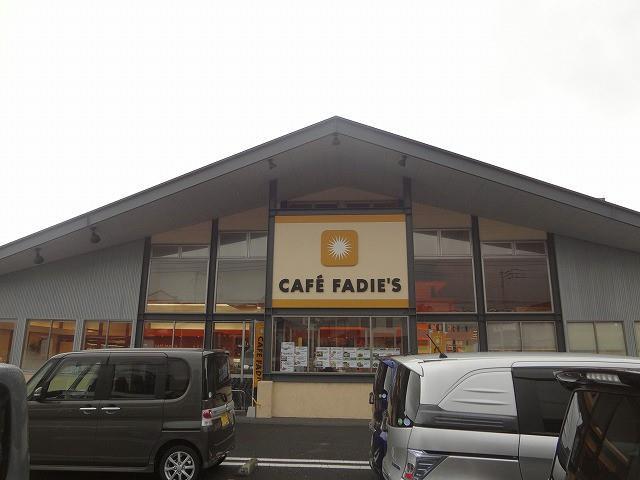 スーパー　極東ファディ／カフェファディ永犬丸店（スーパー）まで1100m