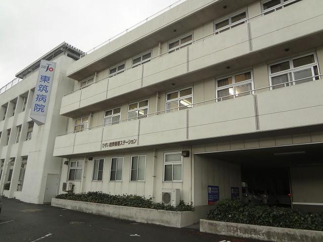 病院　東筑病院（病院）まで840m