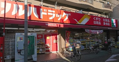 ドラックストア　ツルハドラッグ 練馬北町店（ドラッグストア）まで282m