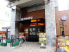 飲食店　倉式珈琲店 都立大学駅前店（飲食店）まで255m