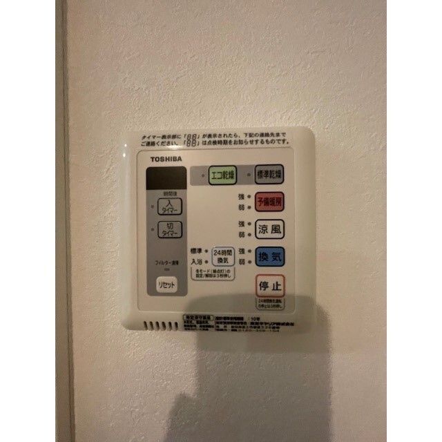 その他設備　同タイプ別部屋の写真です