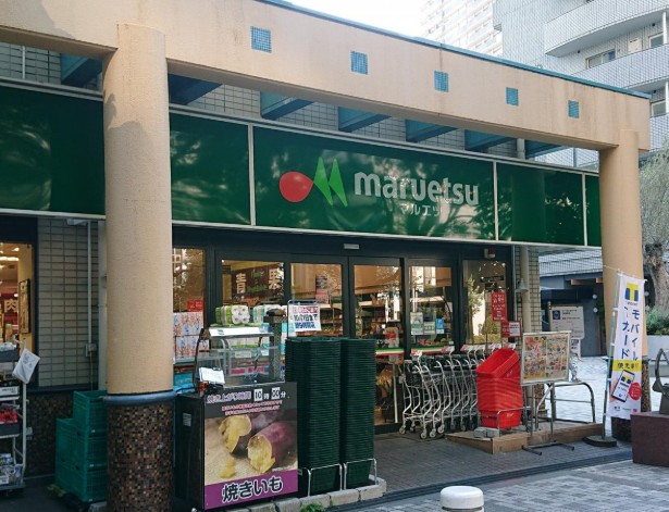 スーパー　マルエツ佃店（スーパー）まで414m