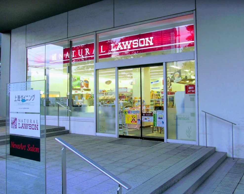 コンビニ　ナチュラルローソン佃2丁目店（コンビニ）まで352m