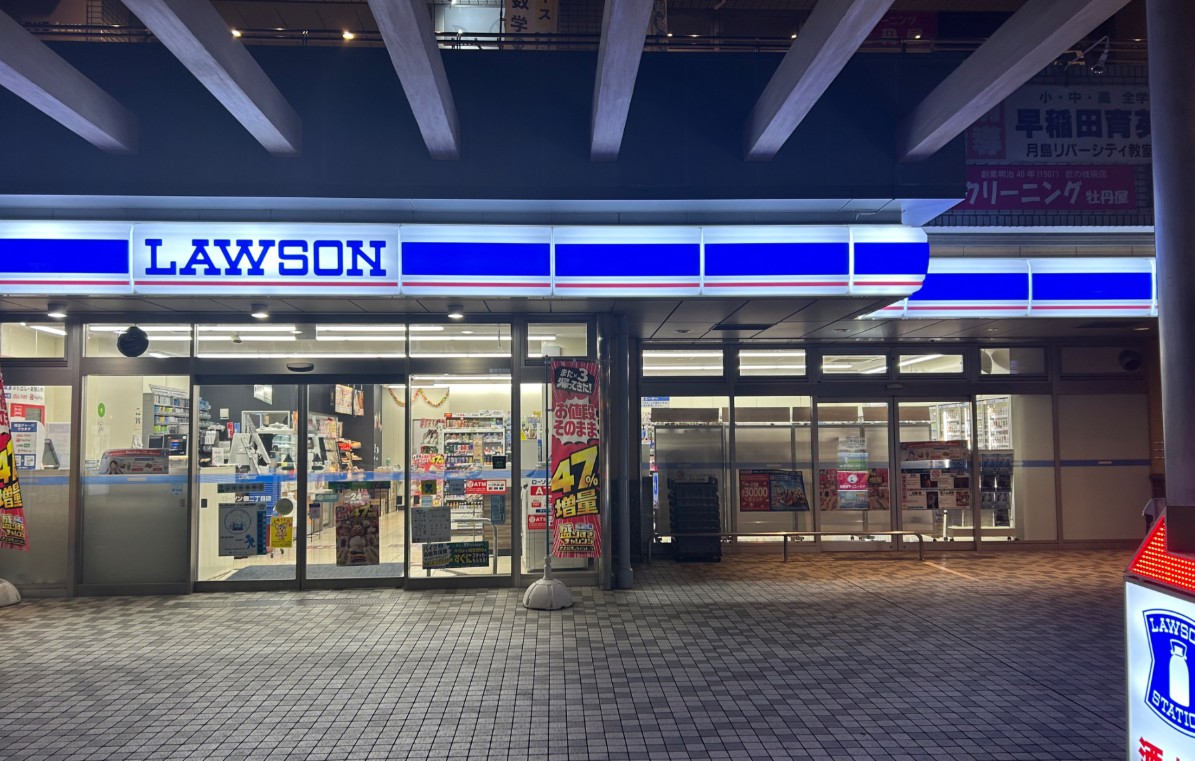 コンビニ　ローソン佃二丁目店（コンビニ）まで424m