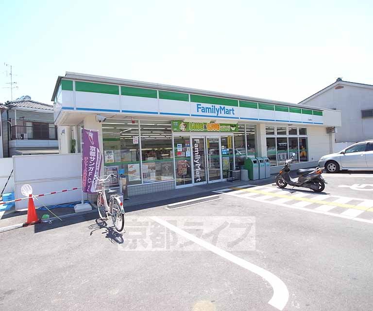 コンビニ　ファミリーマート大山崎町店（コンビニ）まで500m