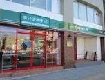 スーパー　まいばすけっと江東東砂５丁目店（スーパー）まで1182m