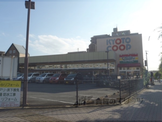 スーパー　京都コープ城陽店（スーパー）まで160m